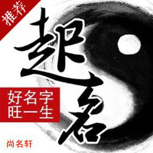 屏边宝宝起名