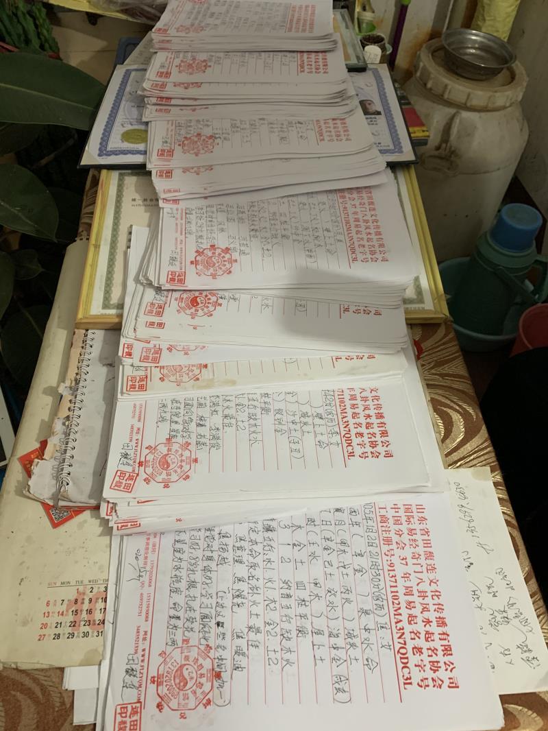 屏边用案例说话 起名实力