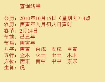 屏边尚名轩起名